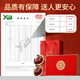 鼎芝毅 藏红花礼盒8g 正宗西藏源产  高端礼盒送人送父母长辈客户的礼品