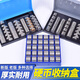 多功能硬币盒子2019新版老版硬币盒超市银行小卖部1元5角1角硬币 老版 fc-9227 有盖多功能