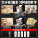 创奈压面机商用面条机全自动不锈钢大功率台式小型电动擀面机馄饨皮饺子皮刀削面机家用高速低噪挂面机 升级款240R厚度0.1-20mm. 纯铜电机