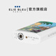 ELIE BLEU Carousel Series Global Limited Edition Cigar Scissor Lighter Set Cigar Leather Set Cigar Moisturizer Box White Lighter [Global Limited 688]