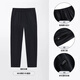 Anta (Anta) Master Taille Sporthose, Männerschuh-Sonnenschutzhosen, Eisseide gerade Bein Casual Hosen, für DAD 152527528 [Master Taille] Cold Black-3 L (männlich 175)