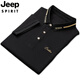 JEEP SPIRIT吉普2025年夏季有领子短袖t恤男潮流冰丝翻领半袖polo衫商务简约 黑色 QY683 L 【120-135斤】