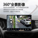Convient pour 10-13 Toyota Reich Android Central Control Navigation à grand écran Navigation à 360 degrés Panoramique Inversion Image All-in-One [Installé par vous-même] 4G + 64G PASS Norme officielle