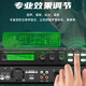 DepushengX5 professional ktv pre-effector digital audio processor stage singing conference home karaoke reverb mixer anti-howling suppression household effector