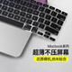 Applicable au film de clavier pour ordinateur portable Apple Nouveau MacBook Air 13 pouces Sticker Sticker Pro 14 pouces Film de protection 15.3 / 16 ACCESSOIRES M4 / M3 / M2 / M1 ACCESSOIRES SEMI-Transparent Black [3 pièces] Pro (13,3 pouces) A1278