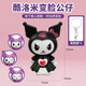 Face Change Doll Toys, National Tide River Opera Dolls, Children's Creative Face Keychain Pendant, Doll Large Taille Ornements [Crayon Shin-China] Face Change Doll + Keychain