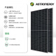 Zhengtai Solar Power Erzeugung Panel Photovoltaikmodul N-Typ Doppelglas doppelseitig 600/615/630/640/695W