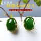 OUCERNY natural jasper earrings 18K gold inlaid jade earrings and field jade jasper earrings jade spinach green gift small style