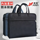 
Jianteng Business Meeting Commuter Men's Women's Briefcase Bag File Pack Customized File Bag Zipper Large Capacity Waterproof Data Bag Simple Tote Bag High-end Sense Tote Bag 9901 Dark Blue 39*29*9cm