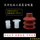 Industrial robot automation accessories pneumatic vacuum silicone suction nozzle Tianxing STAR three-layer big head MP suction cup VAP-25C white