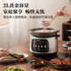 Supor electric stew pot household multi-functional automatic soup pot for 1-2-3 people micro-pressure quick stew 2025 new purple clay electric casserole baby food pot stew soup cup porridge artifact electric cooking pot 2025 micro-pressure quick stew for 2-3 people 3L