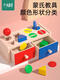 Jing Ruo Baby's Hand Dingers Fine Mouvement Training Toys Baby Bank Board Early Education Montessori Aides d'enseignement de 1 à 2 ans