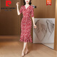 皮尔卡丹（pierre cardin）包臀时尚经典黑波点气质优雅鱼尾裙2025春夏装新款V领显瘦连衣裙 679浅杏底红叶 XL