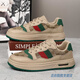 Belle Yiyuan Putian men's shoes extra large size solid bottom men's shoes 45 feet wide feet fat feet 46 retro board shoes 47 larger light luxury rest 6175 meters green 47