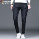 Holzspecker (Tucano) Jeans Herren Frühling und Sommer Schlanker elastischer Long Hosen Herren Trendy Business Casual Hosen Männer Blau Schwarz 32