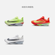 耐克（NIKE）ZOOM FLY 6女子公路竞速专业跑步鞋秋季碳板轻便FN8455 701微黄绿/灰黑/荧光黄/紫蓝 39