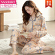 Modal Pyjamas NOUVEAU FEMMES Spring and Automne Cardigan pour 2025 Coton Pure Coton Longs à manches à manches longues, All Cotton Summer Thin Style, PLUS TAILLE C9272 POUDRE DE BEAUX XL (recommandée 120-140jin [Jin est égal à 0,5 kg]))