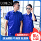 UOOROSE summer work clothes set for men's construction site factory auto repair worker short-sleeved thin style large pocket labor protection clothing top customization pure cotton short-sleeved top gray 7373 summer S 160/