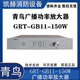 Power amplifier GRT-GB11-150/300/600 broadcast power amplifier emergency broadcast power amplifier GRT-GB11-300W power amplifier