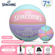 
SpALDING (SPALDING) High-value Gift for Women's Basketball Adult Standard Competition Training Colorful Basketball Marca Blue Purple Pink PU No. 7 Ball [76-897Y]