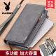 Sangji Playboy Wallet Herren Langer neuer Stil Handtasche Reißverschluss Brieftasche Kartentasche Dad Ehemann Clutch Herren grau Paaz9731-0h