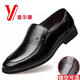 YRC Yierkang Leather Chaussures de Business Men Formal Wear Men's Men's Casual Hollow Breathable Sandals Soft Sole Sole d'âge moyen et de papas âgés 9922 Black 38