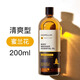 HOMILLIM imported body massage essential oils for whole body opening back push back massage oil shoulder neck clearing meridian scraping and scraping oil [refresh type] two bottles