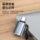 胜为Type-c转换USB3.2 OTG转接头苹果17/16/15安卓华为手机平板接U盘耳机键鼠车载充电10G数据ETU0003J