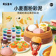 
Meile Childhood Children's Color Clay Tool Tutorial Set Plasticine 16 Colors Non-toxic Handmade Boy and Girls' Birthday Gifts
