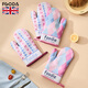 FGODA anti-scalding gloves kitchen insulation gloves oven microwave oven high temperature heat-resistant special baking gloves serving dishes anti-scalding gloves (love bow)