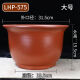 Gran diámetro Púrpura Flor de arcilla Pot de plantación verde plantación de vegetales