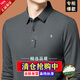 MONTAGUT new long-sleeved T-shirt men's mulberry silk middle-aged POLO shirt silk lapel daddy top T long-sleeved style - new khaki - on sale M 165 size 90-120 Jin Jin equals 0.5 kg
