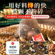 
Tongrentang (TRT) Green Money Willow Mulberry Leaf Corn Scarf Tea 160g (8g 20)