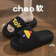 Sun and Moon Lan thick-soled cute cartoon slippers for women 2024 new summer wear home interior anti-slip anti-odor slippers 688 [SpongeBob] 38-39 (it is recommended to take a large size for one size)