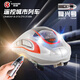 
High-speed rail toy train remote control alloy Fuxing EMU model toy simulation Harmony children electric boy 7.2 meters rail-changing cross track