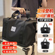 Bolsa de viaje de Quanpinwu Gran capacidad Viaje de negocios de corta distancia para la bolsa de almacenamiento de equipaje para hombres para mujeres que nadan en forma de viaje portátil [separación seca y húmeda + capacidad expandible] Capacidad negra ultra grande, a prueba de desgaste y más duradera