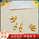 Peerless love Lao Fengxiang Lao Fengxiang small gold slippers meaning taking off shoes and replacing shoes 999 pure gold shoe off pendant 3D hard gold small shoes Lao Fengxiang 0.05g