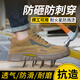 Chaussures de protection du travail Huilijun pour hommes et femmes au printemps et en été, anti-schashing, anti-puncture, léger, anti-odorable, respirant, résistant à l'usure, au chantier de construction anti-glis