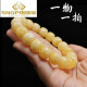 Drjefun Amber Beeswax Pulsera de pollo ruso para hombres Aceite amarillo de corte recto Bead pulsera de un solo anillo de 9 mm Número 9755 Gold Gold White