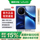 Vivo X200 State Subsidy Blue Crystal Dimensity 9400 Zeiss Super Telephoto Sapphire Blue 16GB+1TB