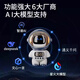 
Doubao DeepSeek big model AI intelligent robot children's students chat teaching assistant learning machine holiday gift [AI model] access Doubao DeepSeek big model