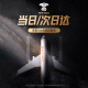 决色【官 方 正 品】适用于华为Matex6手机壳商务轻皮翻盖保护壳素皮x6典藏版磁吸商务全包保护套玄黑