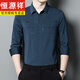 Hengyuan xiangxi papa tenue assiste à la robe de banquet de mariage beau-frère de chemise à manches longues