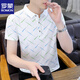 罗蒙（ROMON）2025夏季新款Polo衫短袖男潮牌ins修身翻领半袖T恤男士体恤上衣服 f9226白色 L
