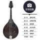 天鹅（SWAN）西洋乐器八弦曼陀铃琴 电声曼陀林吉他琴 民族乐器藏族曼陀铃琴 电声款日落色-浙江仓发货