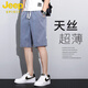 Jeep (JEEP) Tennis denim shorts men's five-point pants summer loose straight wide-leg pants men's trendy ice silk casual mid-sized pants 1049 blue M 100-115Jin [Jin equals 0.5 kg]