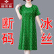 俞兆林高档冰丝印花连衣裙中老妈妈睡裙大码宽松显瘦遮肚时尚气质a字睡 7027#红色 XL 【建议110-120斤