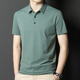 Генеральный директор Yageol Xia Traceless Ice Silk Fort-Forte Forte Forte Men's Men's Late Late Late Later Business Casual Polo Рубашка полосатая футболка 6996 серый S 165