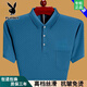 
Playboy summer short-sleeved T-shirt for men loose thin POLO shirt middle-aged and elderly daddy wears pure cotton pocket half-sleeved T-shirt Green 6636 M 165/suggested 90-115Jin [Jin equals 0.5 kg] wear