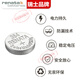 Renata (Renata) Schweiz Original Tianwang Tianwang Watch Button Batterie 371/SR920SW Quarz LS/GS3382/3702/3529/3532/3612/3502/3886 Tianwang-379/SR521swswswswswswswswswswswsw/3502/3886 Tianwang-379/SR521SWSWEI